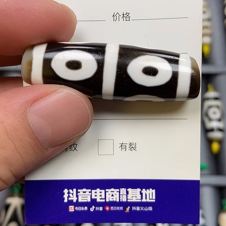 自***1玛瑙/玉髓未镶嵌颈饰任晓攀天珠
