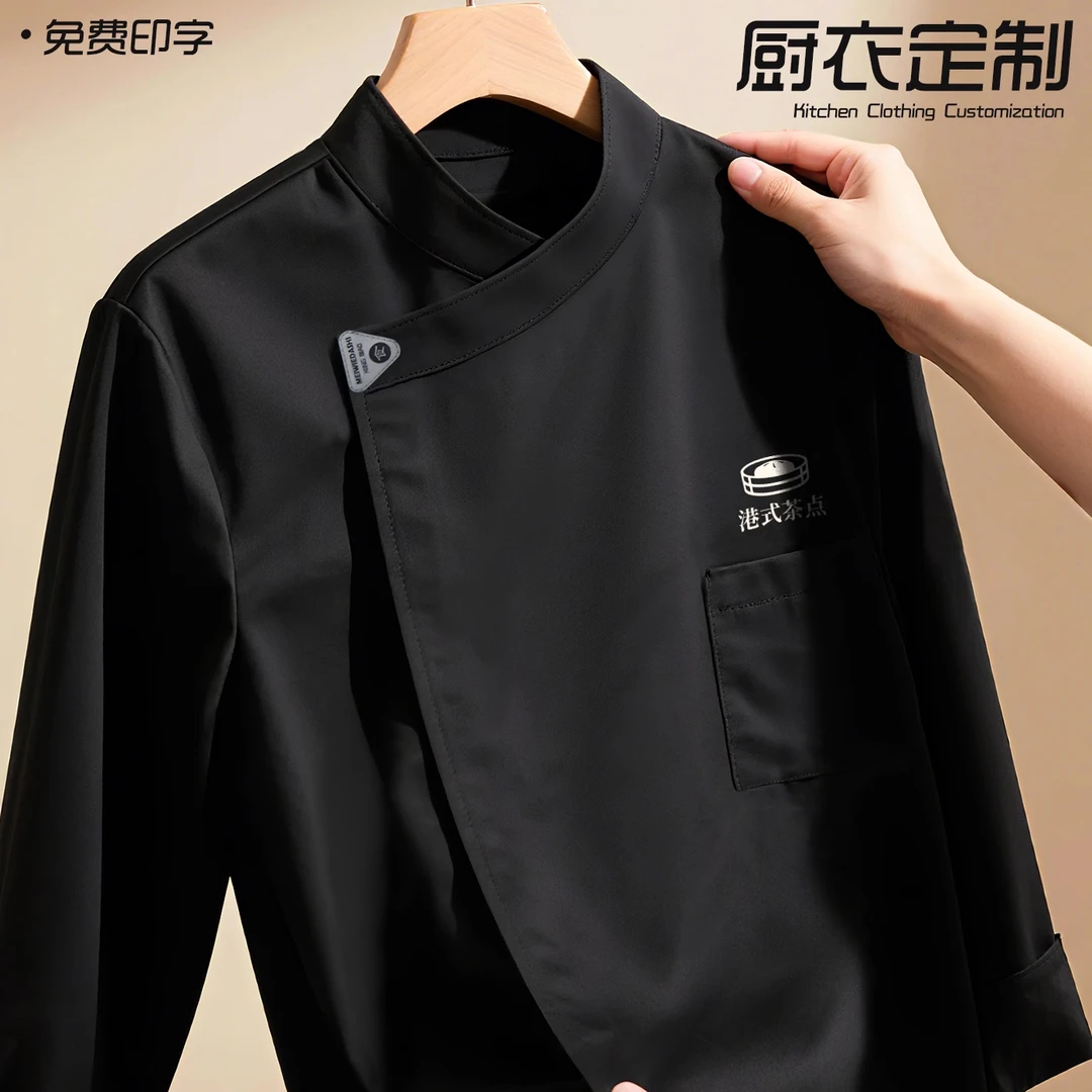 高端厨师工作服定制印logo秋冬餐饮酒店餐厅后厨烘焙长袖套装工装