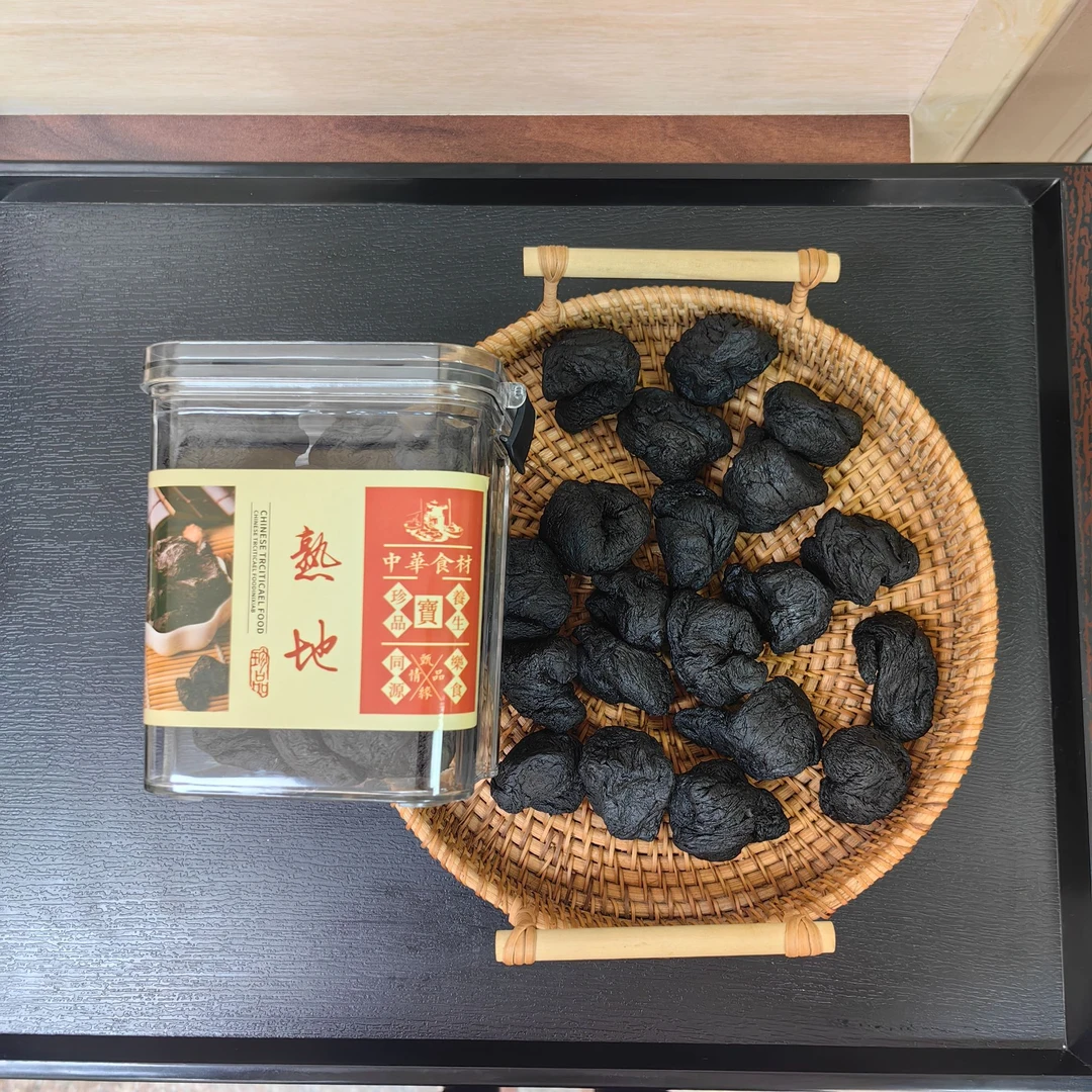 正宗河南老熟地 熟地黄 煮水煮汤