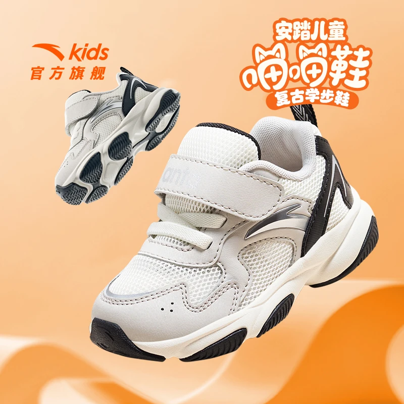 安踏儿童男婴小童秋冬网革面加绒保暖棉鞋软底防踢耐磨休闲学步鞋