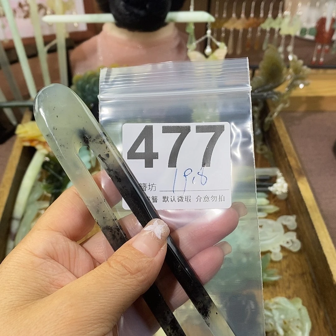敏***n蛇纹石玉合金发簪
