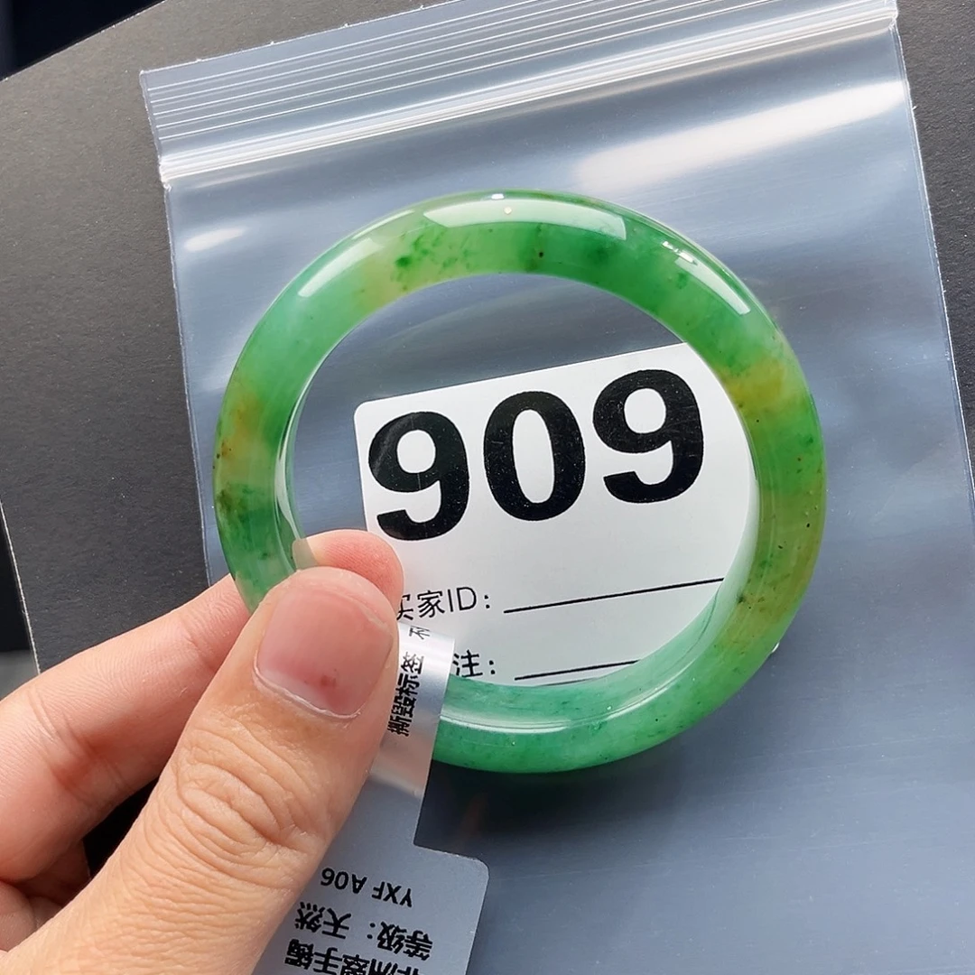 未镶嵌手镯石英质玉（非洲翠）5354圈口909