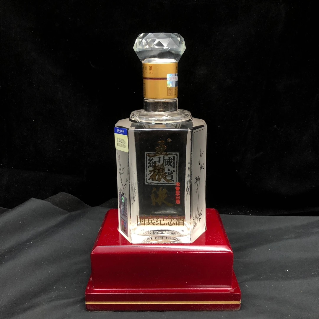 2012年五粮液国宾纪念-M25AU001B16-04