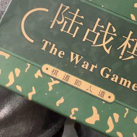 翀***活杂色豆（科檀/科特迪瓦檀木）