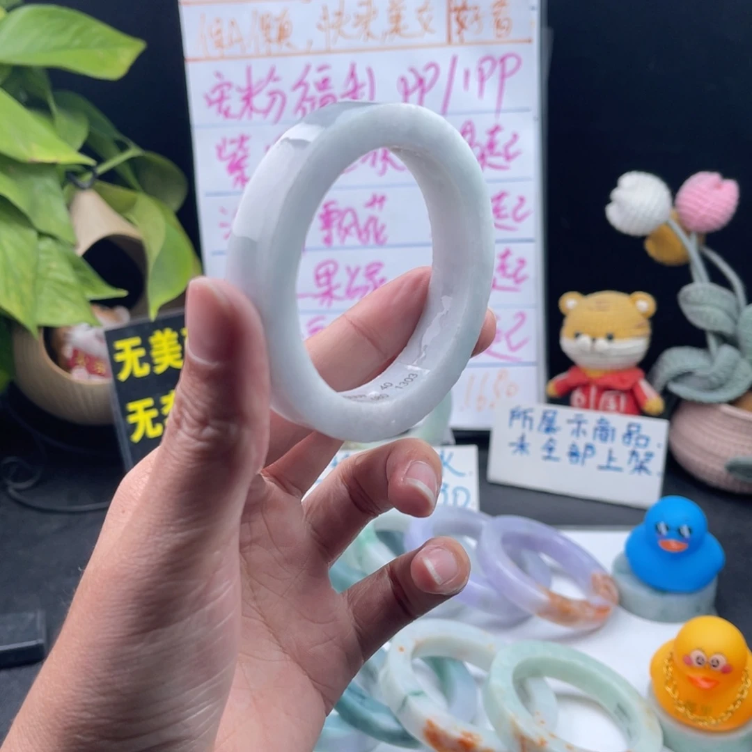 【闪购商品】定制翡翠手镯未镶嵌