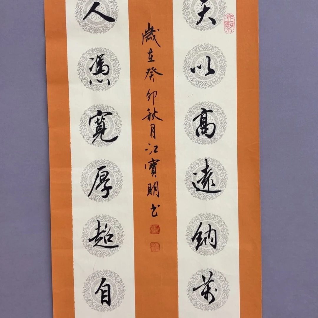 书法艺术家真人手绘