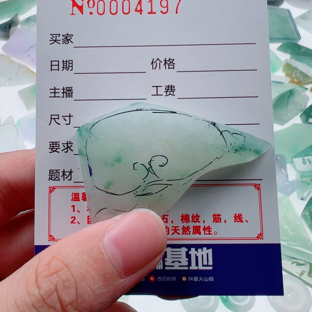 浅***～未镶嵌定制翡翠翡翠