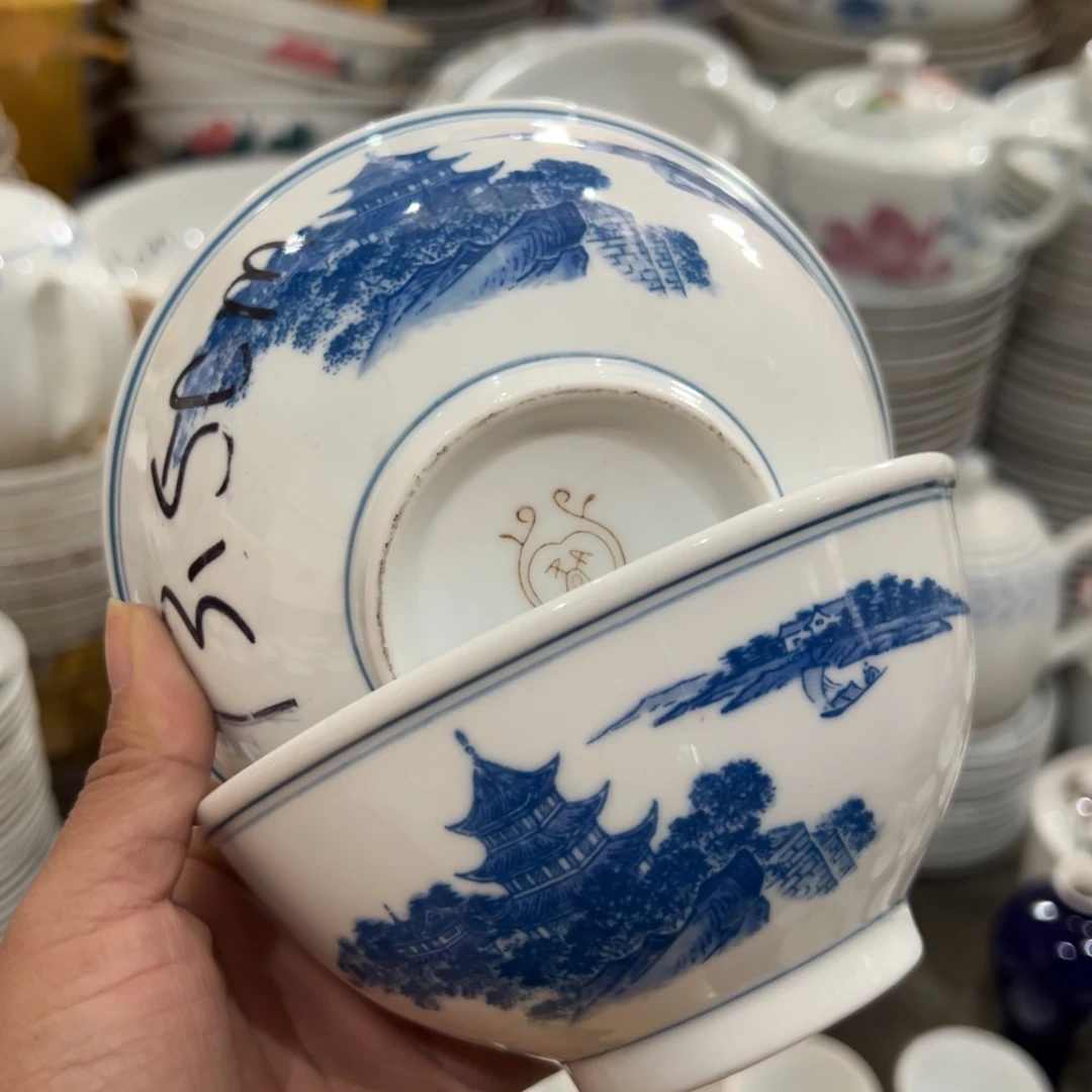 醴陵厂瓷放福利微瑕慎拍