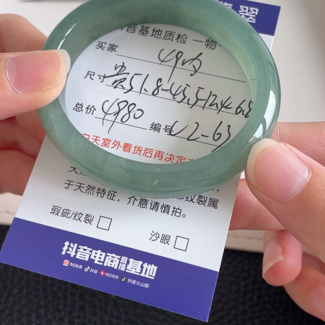 翡翠未镶嵌手镯翡翠手镯