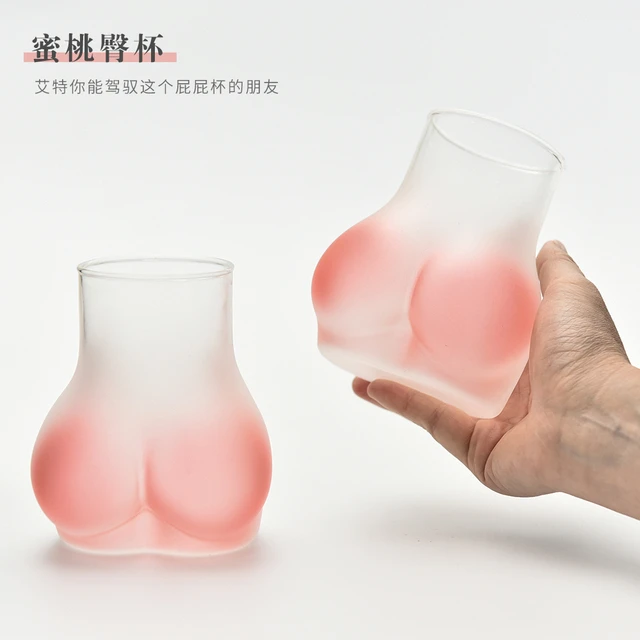 搞怪性感可爱屁屁玻璃杯粉色丰臀杯奶茶杯啤酒杯冰饮杯创意屁股杯