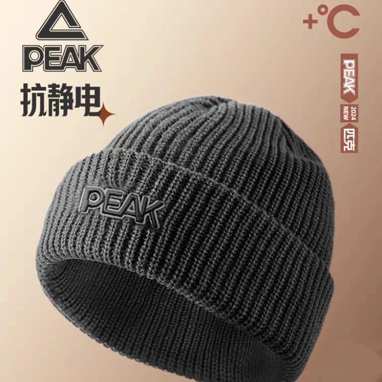 匹克帽子男士冬季灰色针织毛线帽男秋冬防静电保暖防寒雅痞瓜皮帽