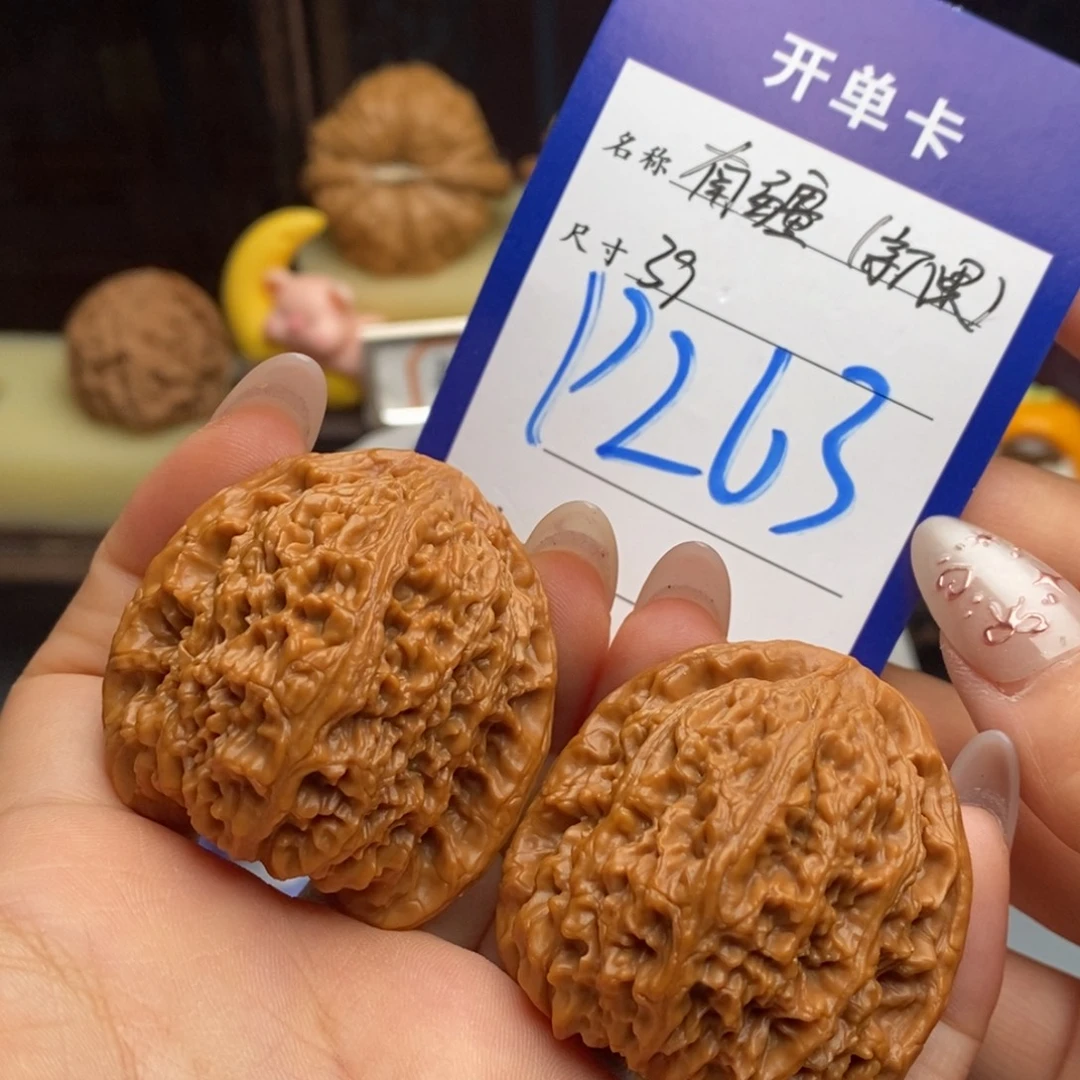 文玩核桃吊坠南疆