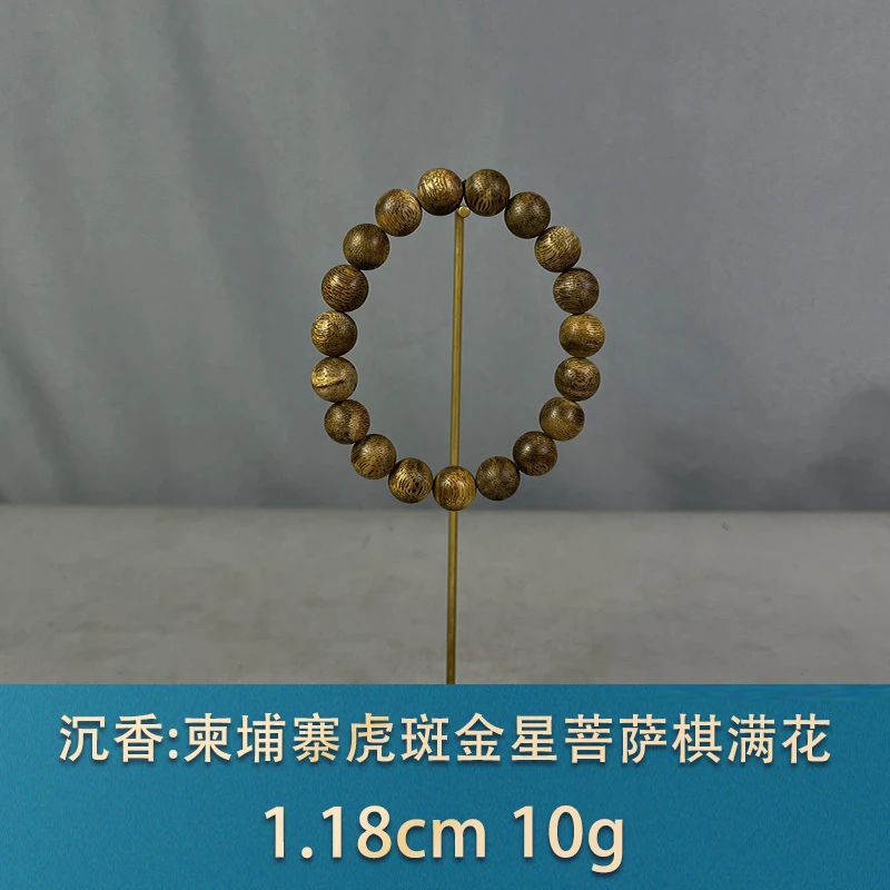 85112    柬埔寨虎斑金星菩萨棋满花    沉香
