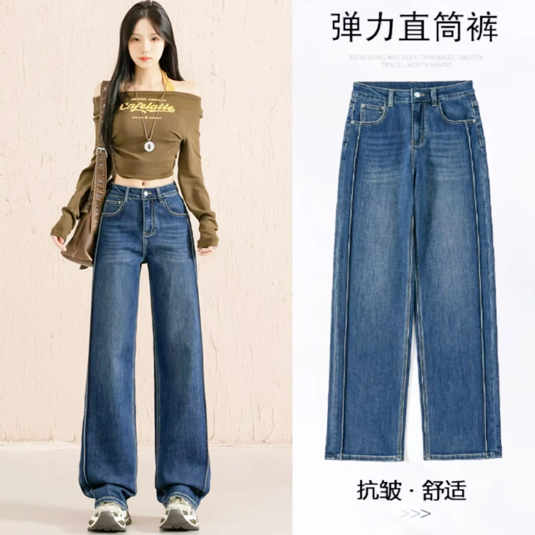 复古蓝窄版阔腿牛仔裤女2025新款秋季高端显瘦长裤小个子直筒裤子