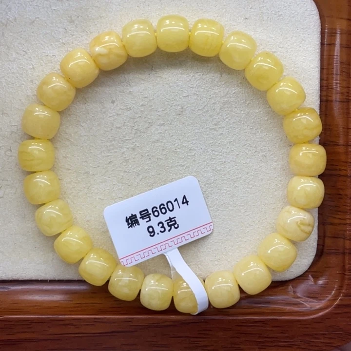 蜜蜡未镶嵌手链蜜蜡