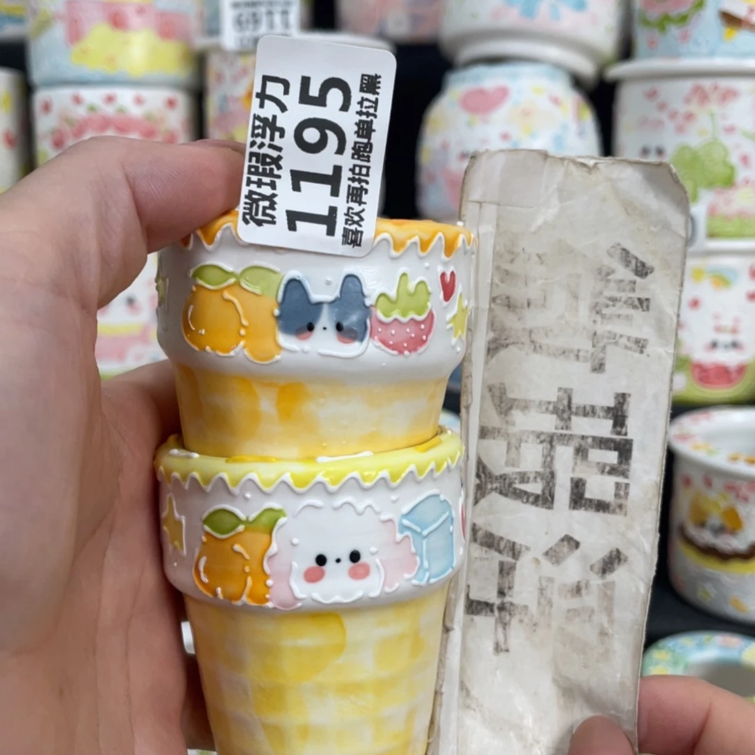 1195 小嘟嘟嘟嘟嘟嘟嘟嘟嘟