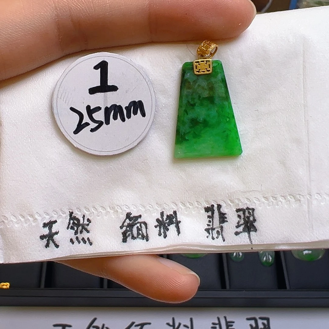 翡翠颈饰18K金镶嵌翡翠