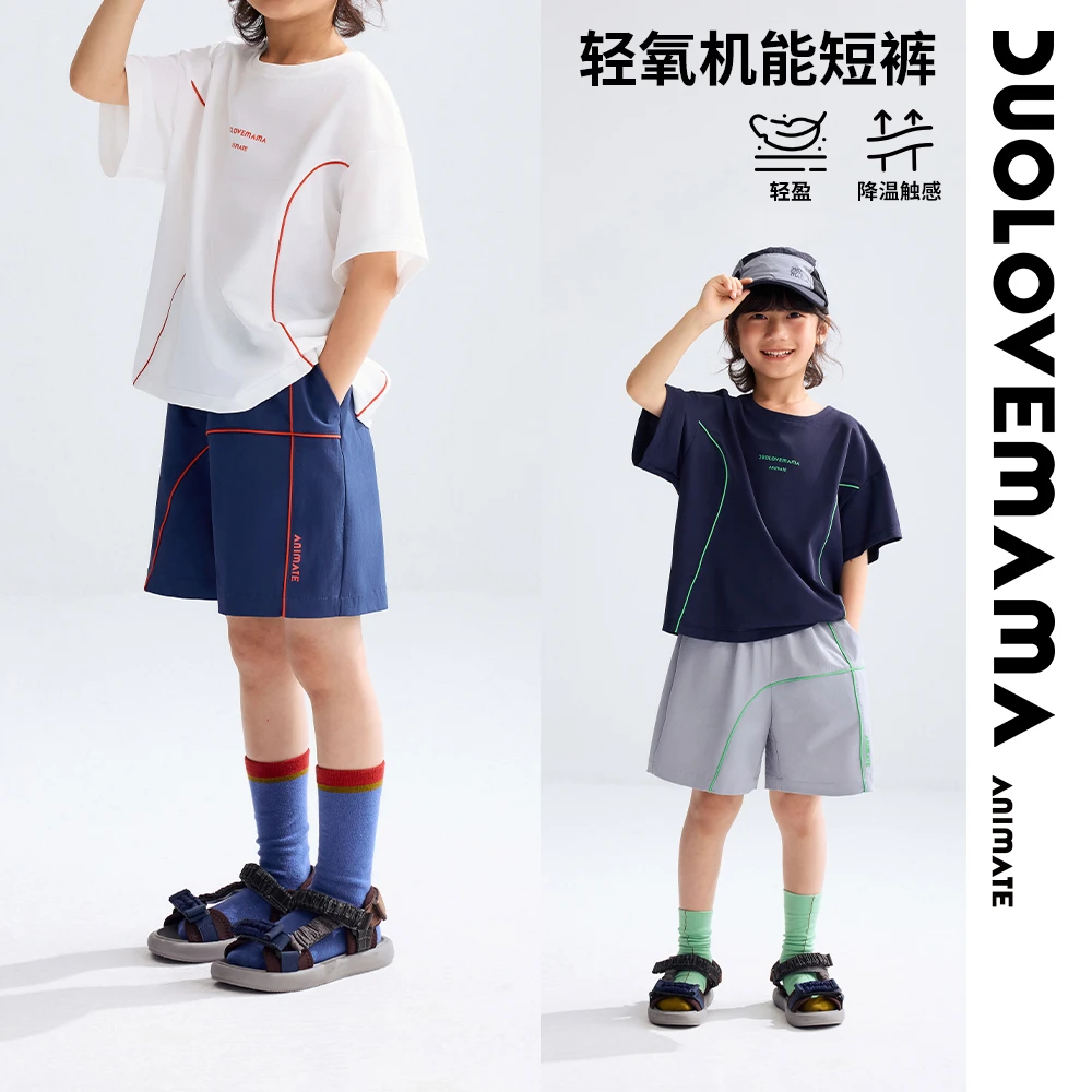 DUOLOVEMAMA 轻氧运动百搭儿童短裤男女童宽松舒适亲肤休闲裤夏
