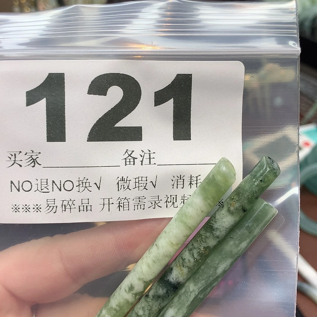 湖***售合金蛇纹石玉发饰