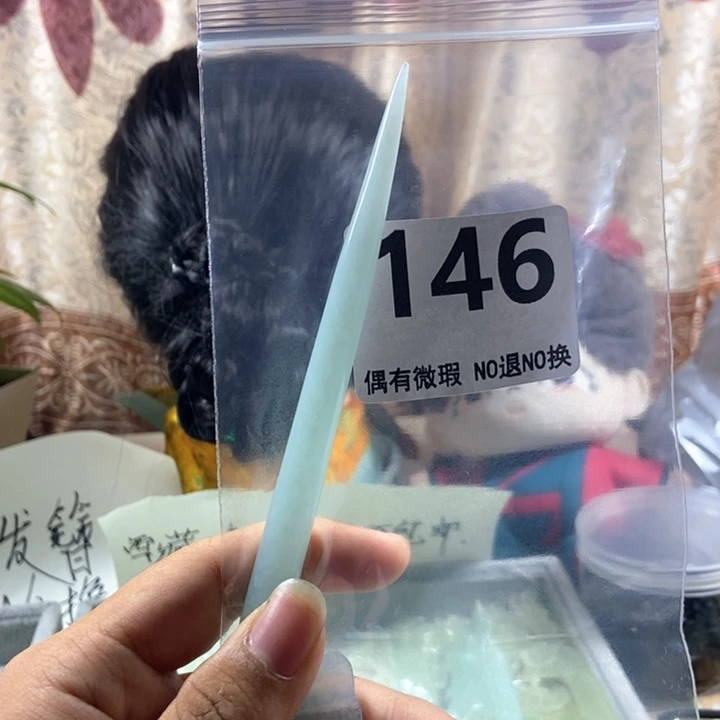 未镶嵌蛇纹石玉发饰静*