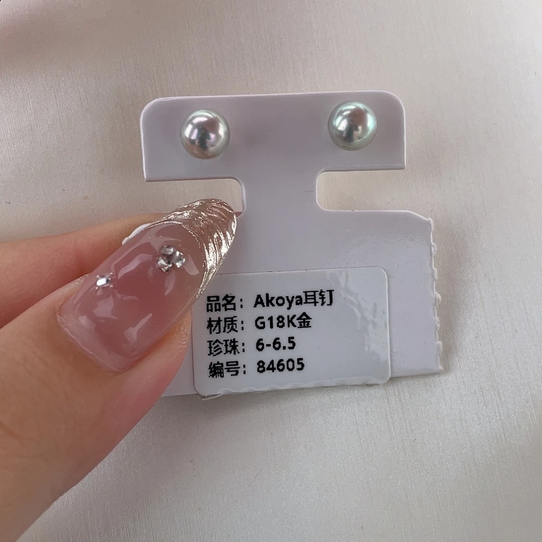 海水珍珠18K金镶嵌戒指