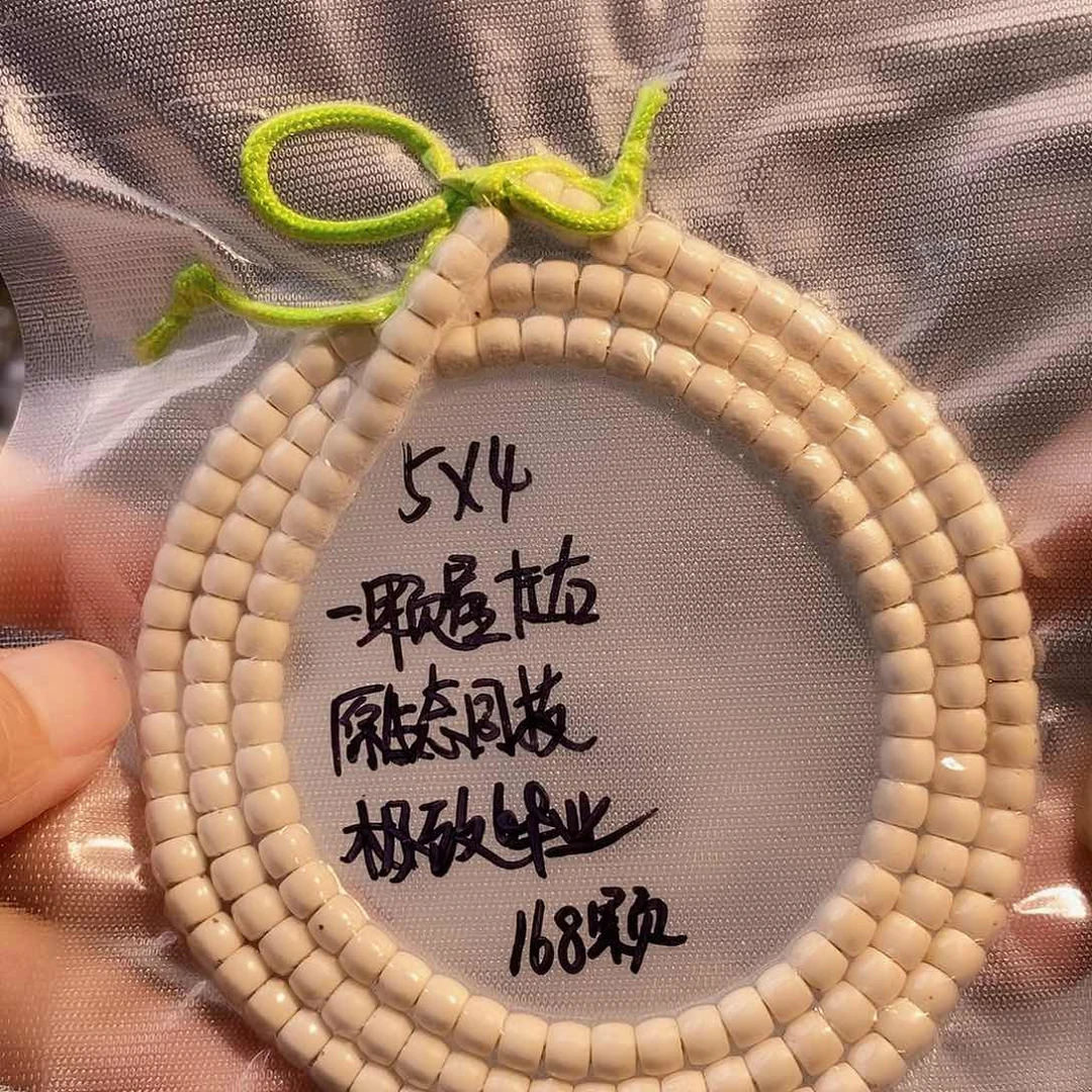 星月菩提吊坠星月