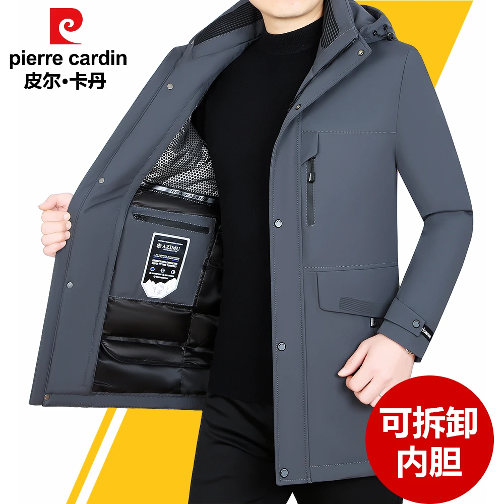皮尔卡丹三穿可拆内胆羽戎派克服男中长款男外套2025冬季新款中年