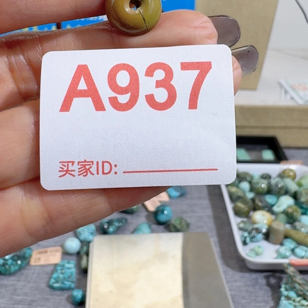 未镶嵌随型玛瑙/玉髓L****
