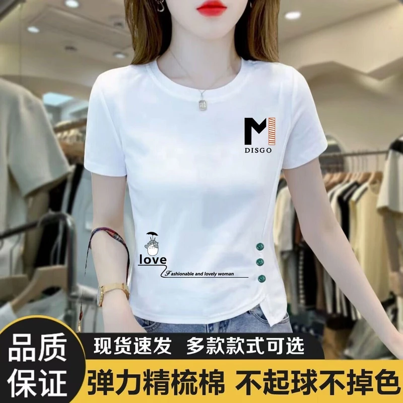 2025新款高品质棉短袖t恤女士夏季百搭小个子不规则短款印花上衣