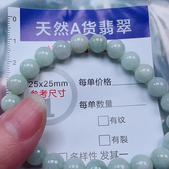 吊坠(赠链)未镶嵌翡翠