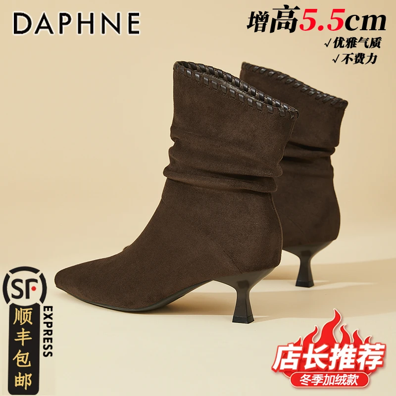 达芙妮复古加绒细跟短靴女2025冬季新款尖头烟筒靴保暖绒面堆堆靴