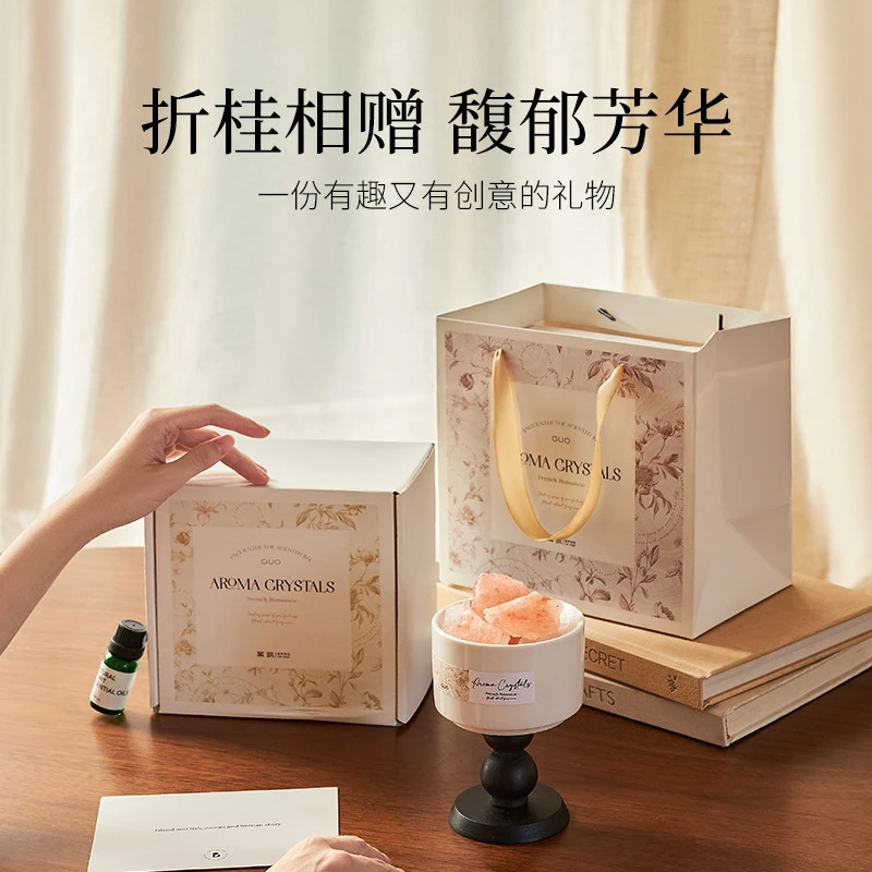 香氛礼品盒子香熏石家用卧室凯送礼礼品盒高级感女生宿舍房间晶石