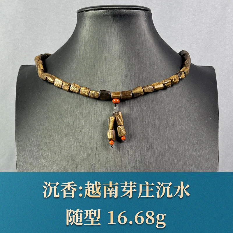 64004   越南芽庄沉水 沉香