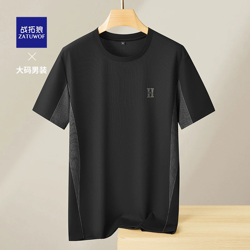 战拓狼夏季薄款男士休闲短袖T恤衫胖子加肥加大码宽松半袖圆领t恤