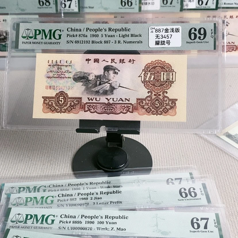 【闪购商品】炼钢6912192，69分