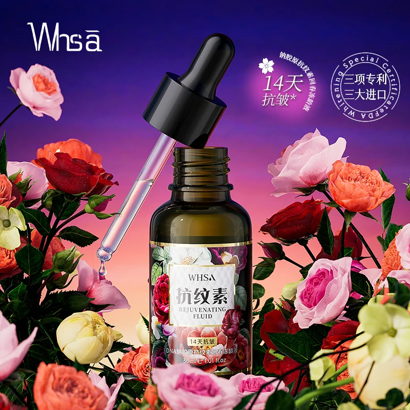 【两瓶正装】WhsaDNA钠胶原抗纹素回春冻龄液