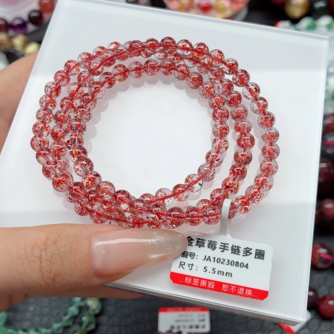 未镶嵌手链水晶金草莓