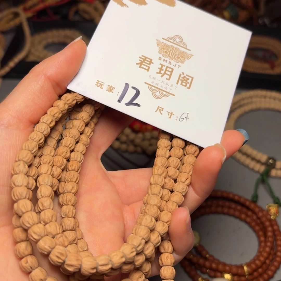柏香籽/百香籽吊坠