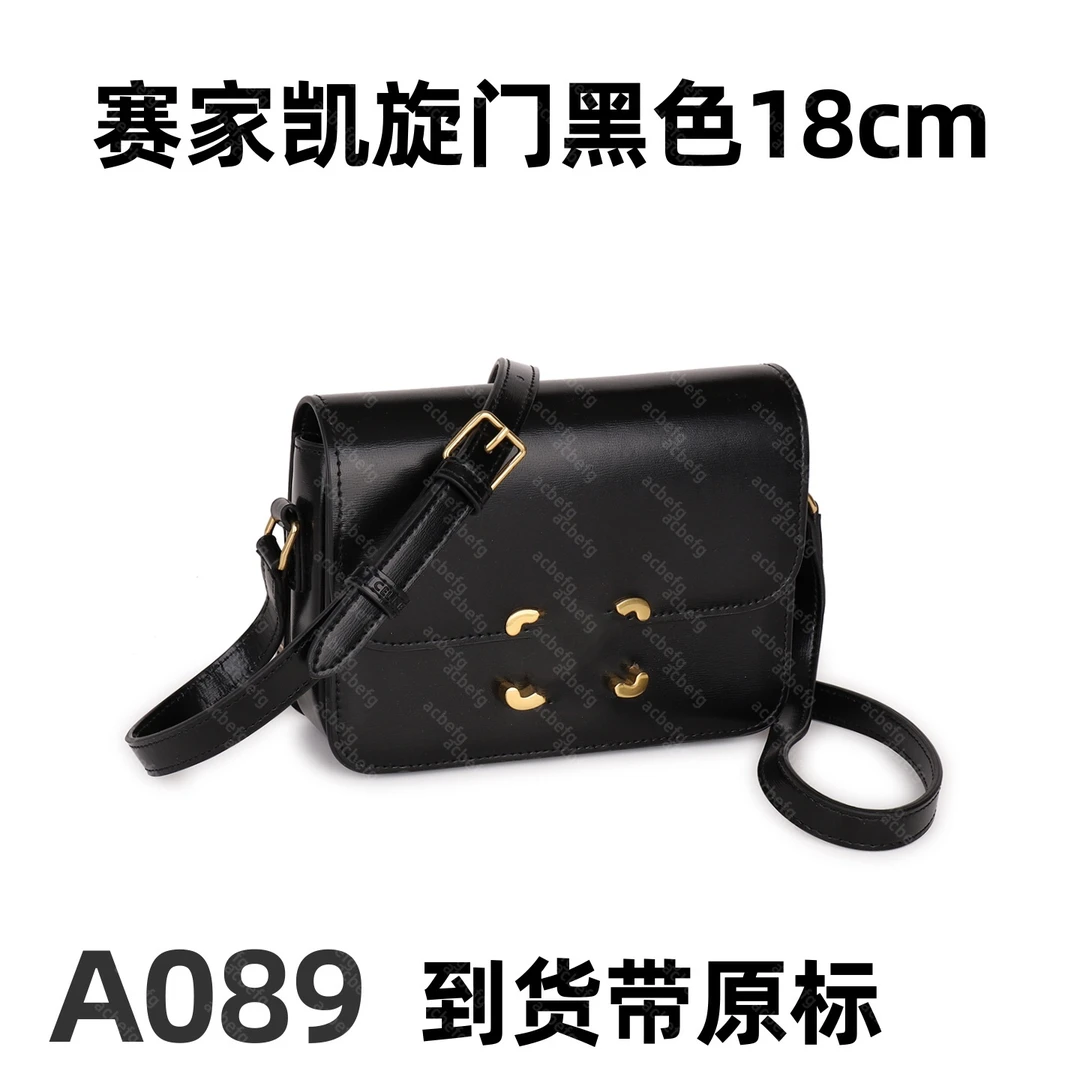 A089 赛家凯旋门黑金 18cm【到货带专柜原标】【带专柜包装】单肩包