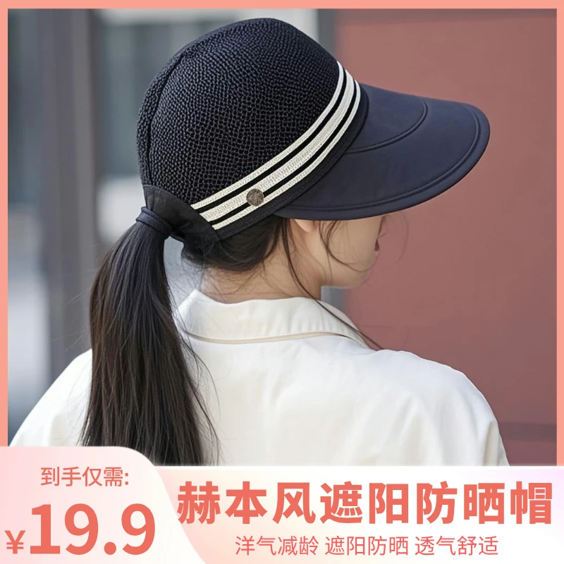 【户外遮阳帽】帽子女款鸭舌帽大头围显脸小高级网红款女士