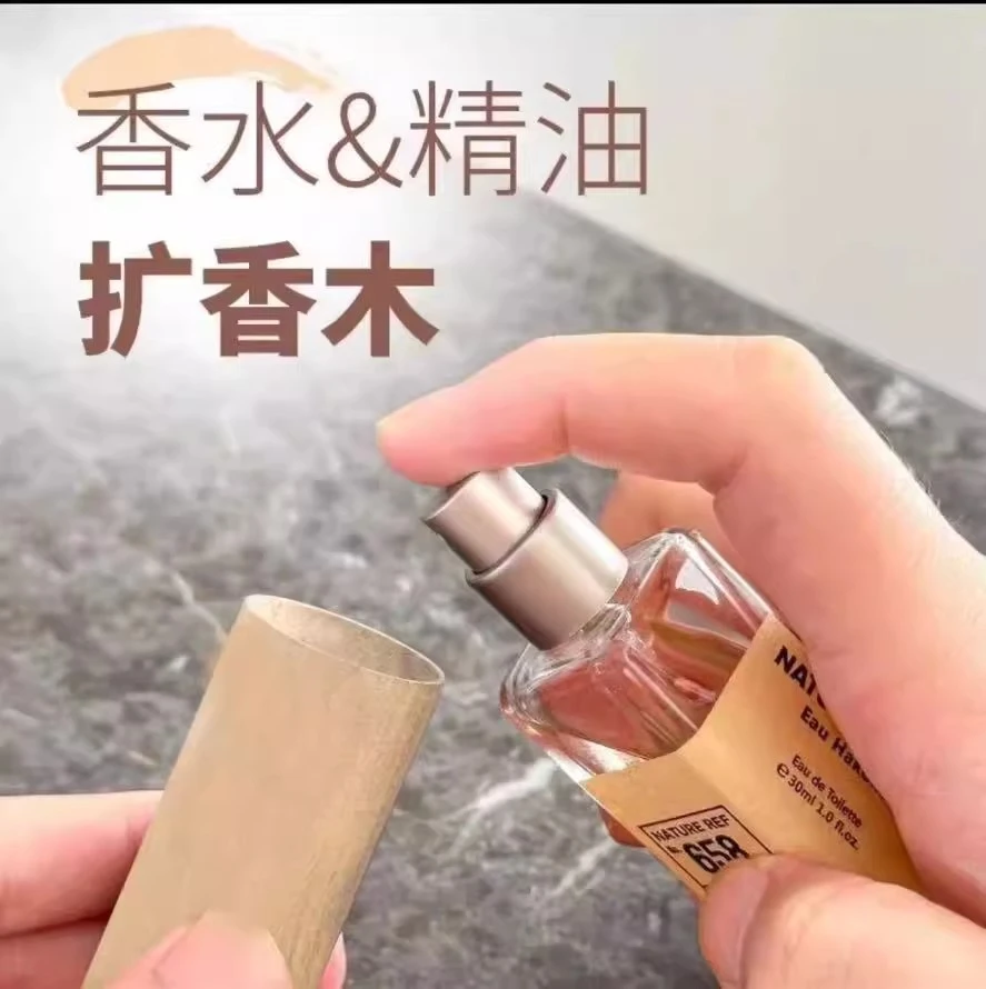 家用精油扩香木卧室挥发木花露水实木精致摆件留香持久