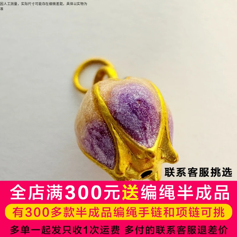 吴芳芳黄金足金999烤漆提溜大花苞5号DP0400
