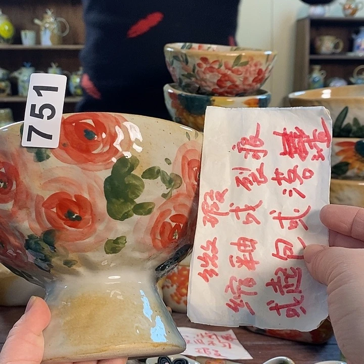 杯751 景德镇釉下五彩陶瓷