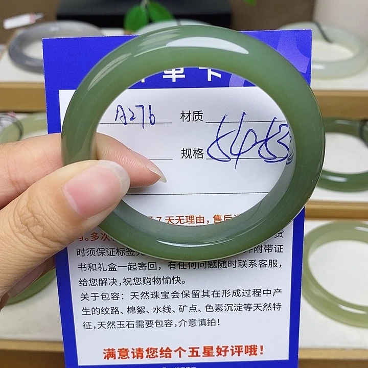 未镶嵌手镯和田玉  Bm