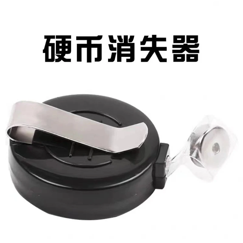 硬币消失器神奇近景互动魔术道具骰子丝巾明日环百变万用消失器