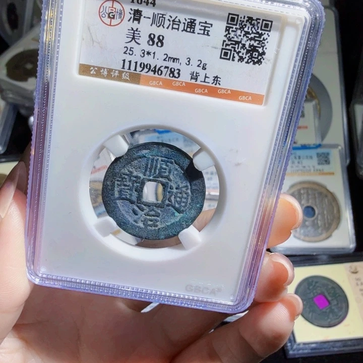 铜As历朝历代，6783