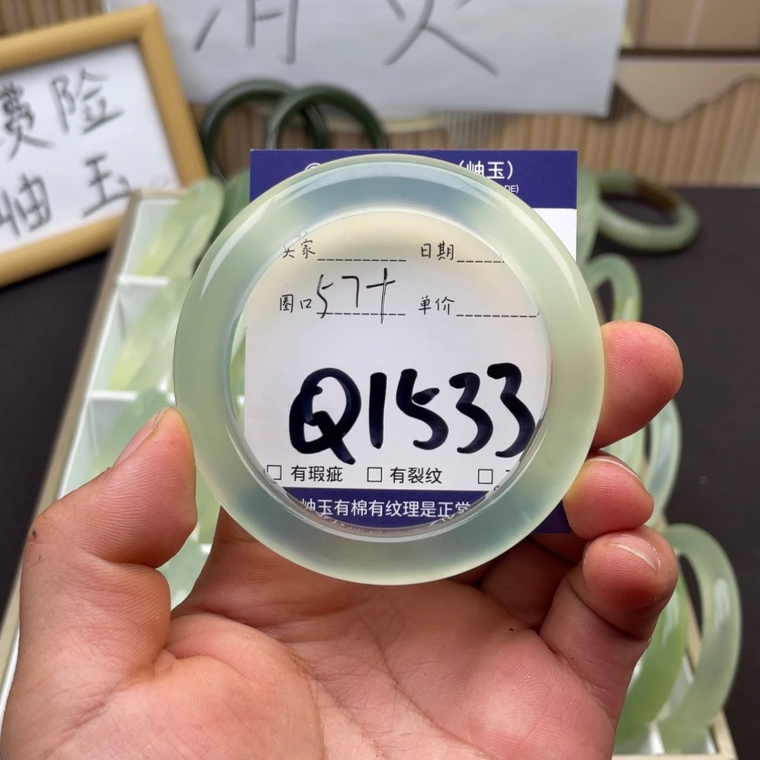 岫玉未镶嵌手镯手镯