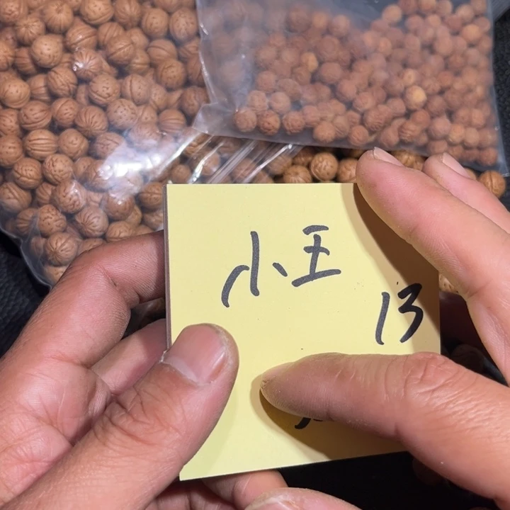 小***王吊坠桃核野生小核桃13