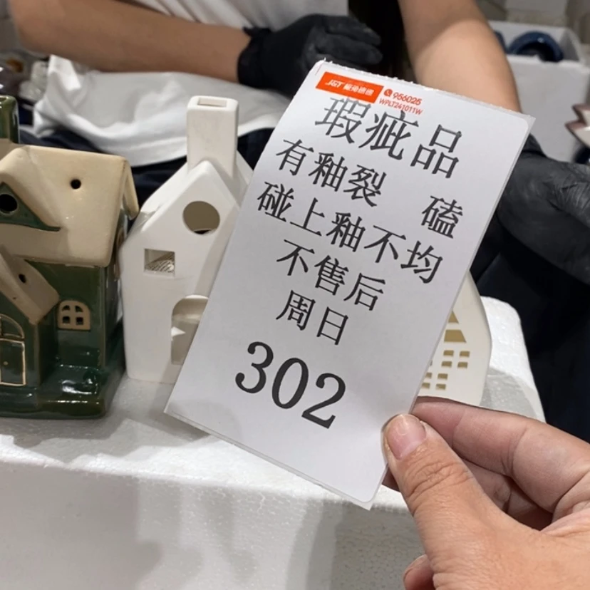 【闪购商品】摆件铃***兔陶瓷摆件瑕疵特卖