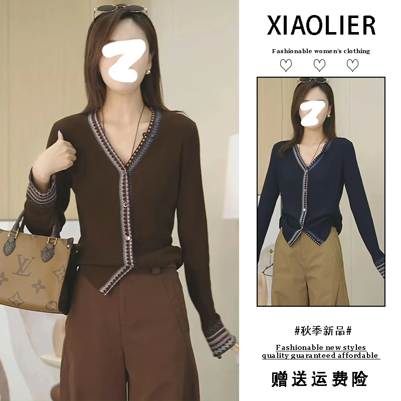 早秋新款V领柔软亲肤提花毛针织衫百搭时尚气质显瘦长袖上衣